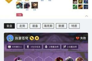 金铲铲之战S85时间匕首慎主C阵容出装站位与运营思路全面解析