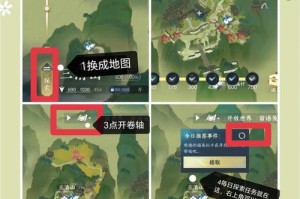 天涯明月刀手游藏画天涯路任务全流程图文详解与快速达成技巧指南