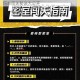 只此一关6到10关速通攻略全解析 隐藏技巧与闯关秘诀大公开