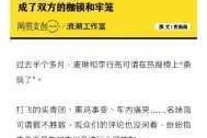 以不完全控制相关内容为核心，呈现精彩截图预览及深度解读