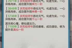 太古仙尊灵石获取全攻略：高效收集途径与技巧详解