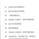 欧氏几何15关卡高效通关秘籍几何难题破解技巧全解析