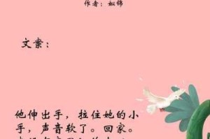 宠我一生访客专属互动指南 多重惊喜奖励助您畅享贴心礼遇