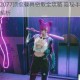 赛博朋克2077顶级载具窃取全攻略 隐秘手法与实战路线深度解析