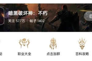 暗黑破坏神不朽圣教军PVP制霸指南技能搭配与实战技巧深度解析