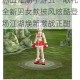 热血江湖手游五一献礼全新男女款披风炫酷登场江湖焕新激战正酣