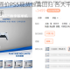 全网深挖原价PS5现货惊喜回归 各大平台库存充足速速入手