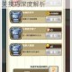 荣誉勋章首关任务全流程解密攻略 隐藏要素与通关技巧深度解析
