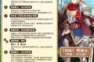 坎公骑冠剑新手必知入门要点 角色培养副本挑战及资源获取全解析