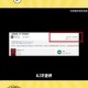 育碧商城无法结账问题解决方法与详细操作步骤指南