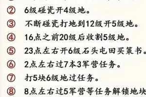 烽火攻城新手必看挂机系统全解析轻松升级征战沙场技巧指南