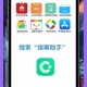 国产手机电脑版最强应用下载地址及安装指南快速掌握使用技巧