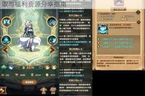 剑与远征729海岛狂欢版本最新兑换码限时免费领取与福利资源分享指南