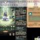 剑与远征729海岛狂欢版本最新兑换码限时免费领取与福利资源分享指南