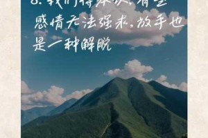 追寻WILL美好世界最终真谛以希望与抉择书写完美命运终章