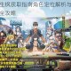 飞跃虹镜羽生枫获取指南角色定位解析与记忆心彩人格推荐搭配全攻略
