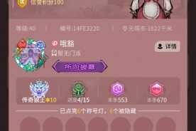 生存日记狼人时装获取方法详解与技巧分享完整攻略指南