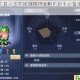 魔力宝贝复兴宠物捕捉技巧全解析新手必备实战指南手册