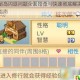 开拓神秘岛闪退问题全面排查与快速彻底解决方法详细教程指南