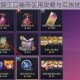 金铲铲之战狼王召唤币使用攻略与高效技巧全面解析