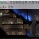 暗影星球Darkout隐匿档案全解 深度探索黑暗世界存储路径与技巧指南