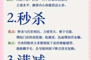 传奇商店客源暴涨秘诀揭秘三十招助你轻松吸引更多顾客