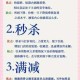 传奇商店客源暴涨秘诀揭秘三十招助你轻松吸引更多顾客