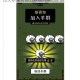 天天爱消除第123关通关技巧详解 轻松过关步骤与高分攻略分享