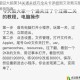 最囧大脑第34关通关技巧全关卡详细图文攻略完整解析指南