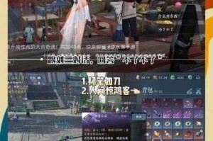 逆水寒手游投笔请缨任务全流程解析 书生坐标位置与快速完成技巧指南