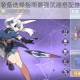 碧蓝航线獒装备选择指南最强武器搭配推荐与实战配置全解析