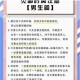 家长必备文字王者实战技巧巧妙发掘孩子调皮证据避免妈见打全攻略