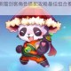 天天酷跑熊猫剑客角色搭配攻略最佳组合推荐与实战技巧解析