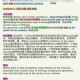 新版本小师妹召回好友共需几步1202每日一题答案揭晓