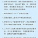 暗黑理财契约解密掌控隐秘法则开启财富暴增密码