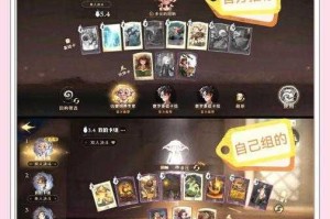 哈利波特魔法觉醒金卡卡组搭配指南：魔咒组合与实战策略全解析
