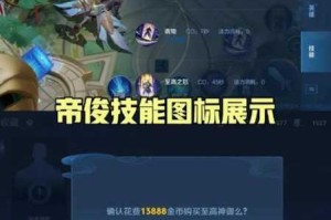 王者荣耀1月19日版本更新内容盘点新英雄登场与战场机制优化详解