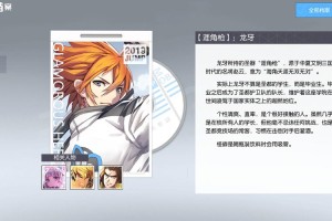 征服与霸业立花千代实战强度解析与阵容组合搭配技巧指南