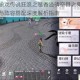 天谕手游谕戏传说狂浪之鲨香溢晴空目之鬼神全关卡通关技巧与阵容搭配深度解析指南