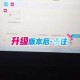 腾讯大王卡玩全民飞机大战是否会消耗流量 套餐免流规则与使用细节全面解析