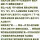阴阳师进度条功能解析及其在游戏中的实际作用详解