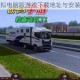 真实卡车模拟电脑版游戏下载地址与安装教程全解析