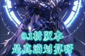 黑暗之潮契约法师深度攻略 暗黑流派构筑与爆发连招实战技巧解析