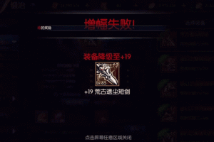 阿拉德之怒狂风之怒技能属性详解与实战效果深度评测