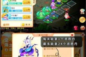 梦幻西游手游大海龟全面培养技巧与高效成长攻略详解
