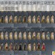 大掌门甲级神装乌蚕衣图鉴全解析江湖至宝服饰属性详览与实战搭配指南
