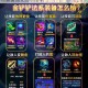 混沌与秩序战士锻造升级全攻略实战技巧与装备强化终极指南