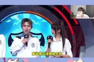 虎牙LPL巅峰对决TES鏖战五局登顶封王 猫皇缺席解说席引粉丝弹幕狂刷致谢