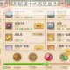 光明大陆金币速刷秘籍十大高效途径助你快速积累财富