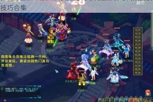 梦幻西游三维版降妖伏魔全攻略玩法解析与高效实战技巧合集
